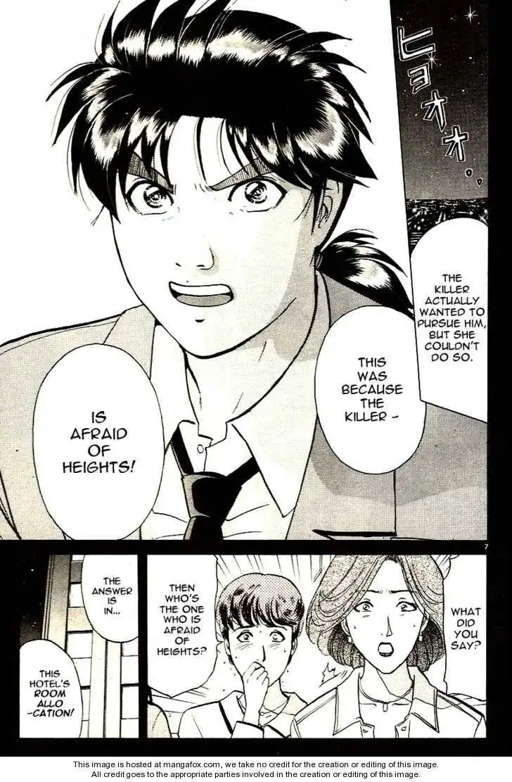 Kindaichi Shounen no Jikenbo - Tanpenshuu Chapter 2.2 7